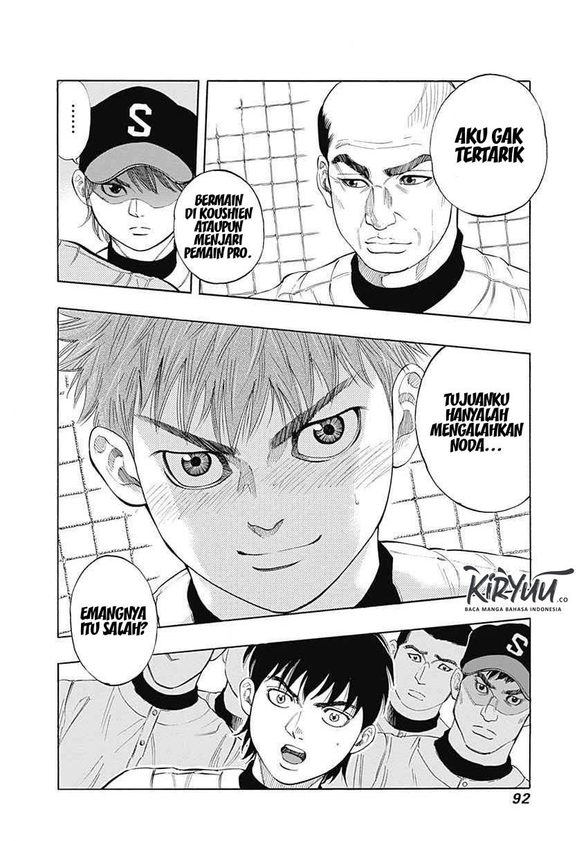 Bungo Chapter 03 Gambar 3