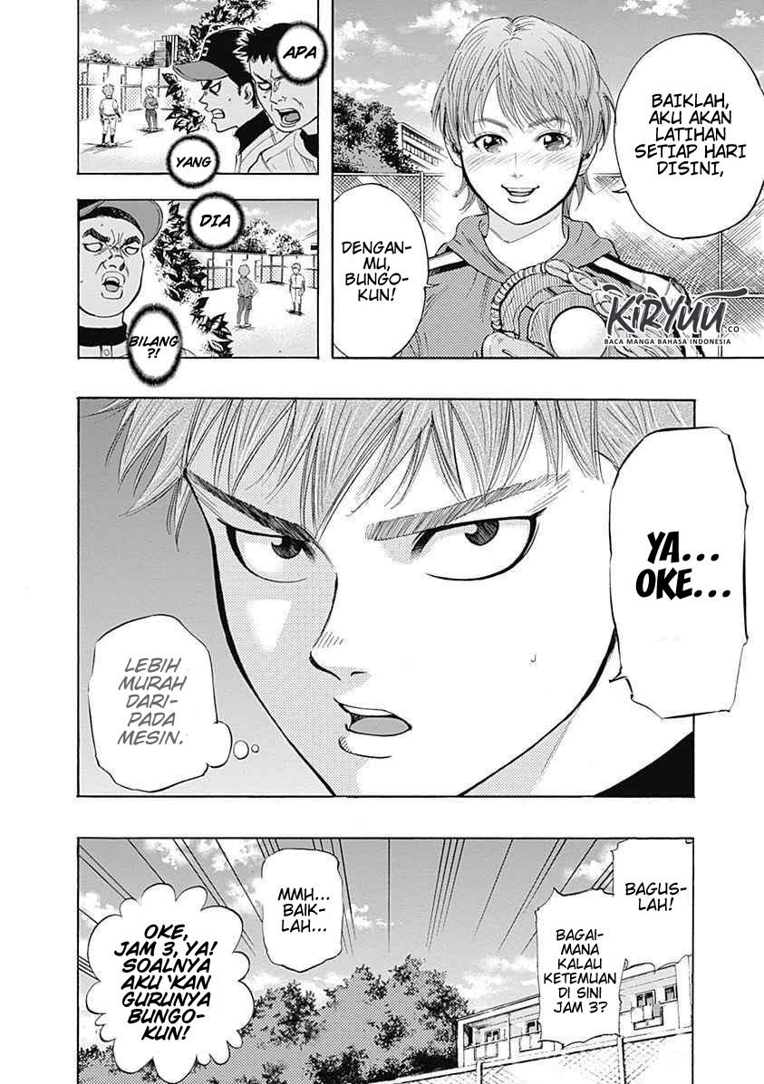 Bungo Chapter 03 Gambar 31