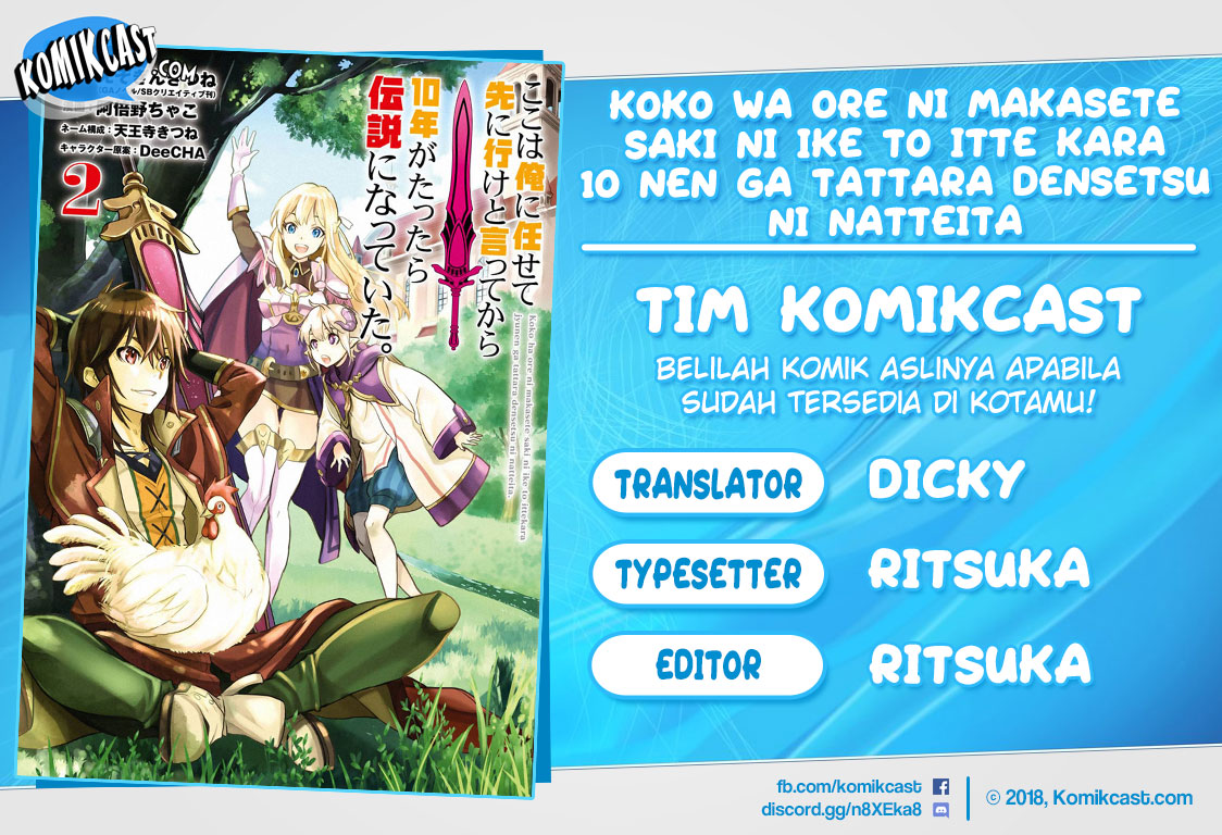 Baca Komik Koko wa Ore ni Makasete Saki ni Ike to Itte kara 10 Nen ga Tattara Densetsu ni Natteita Chapter 12.1 Gambar 1