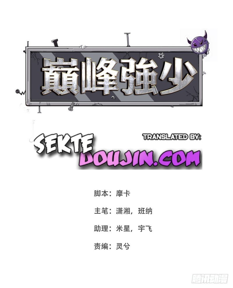 Baca  Dianfeng Chapter 02 Gambar 2