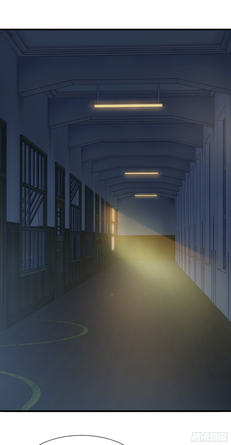 Dianfeng Chapter 02 Gambar 39