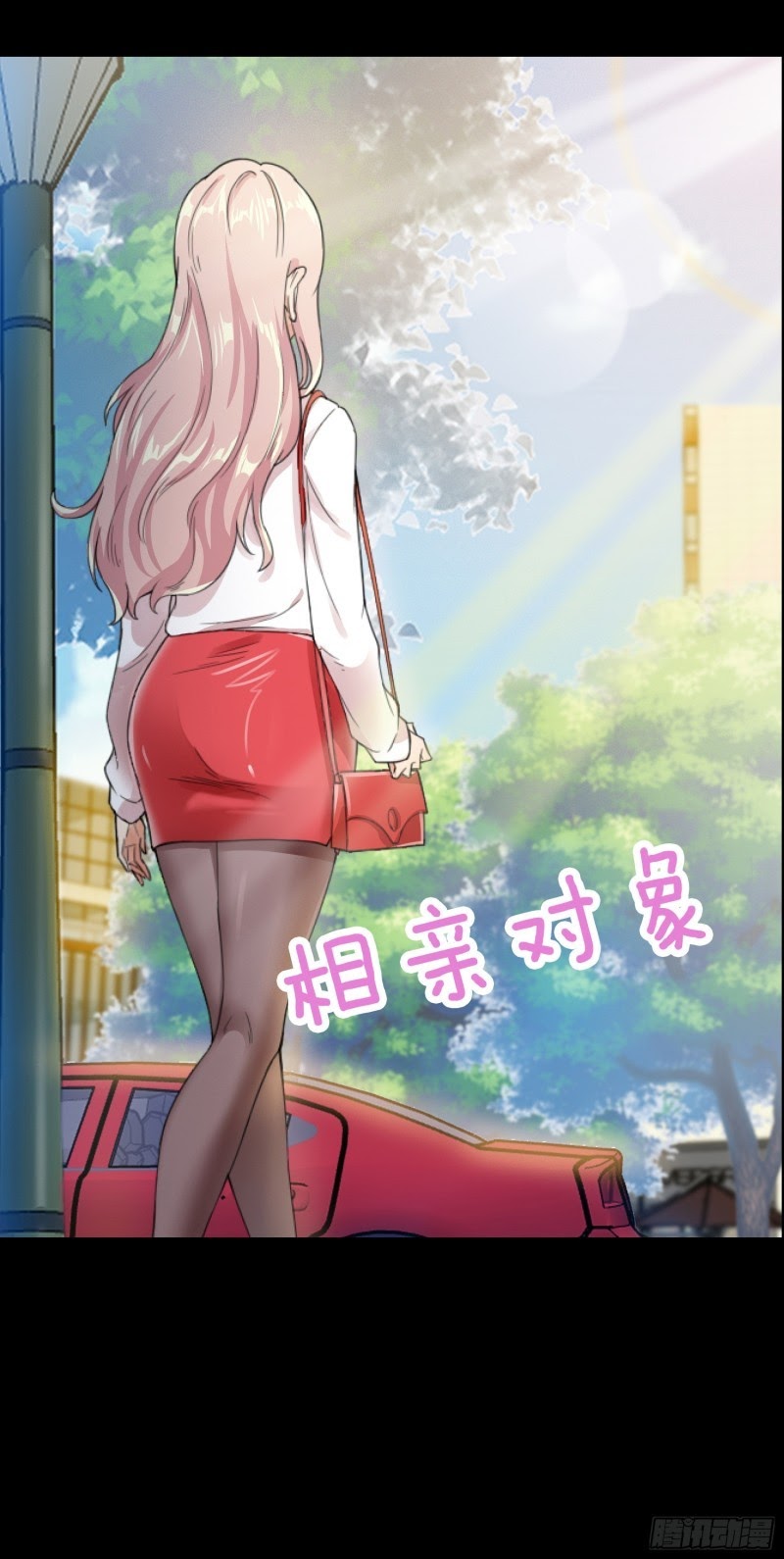 Dianfeng Chapter 00 Gambar 15