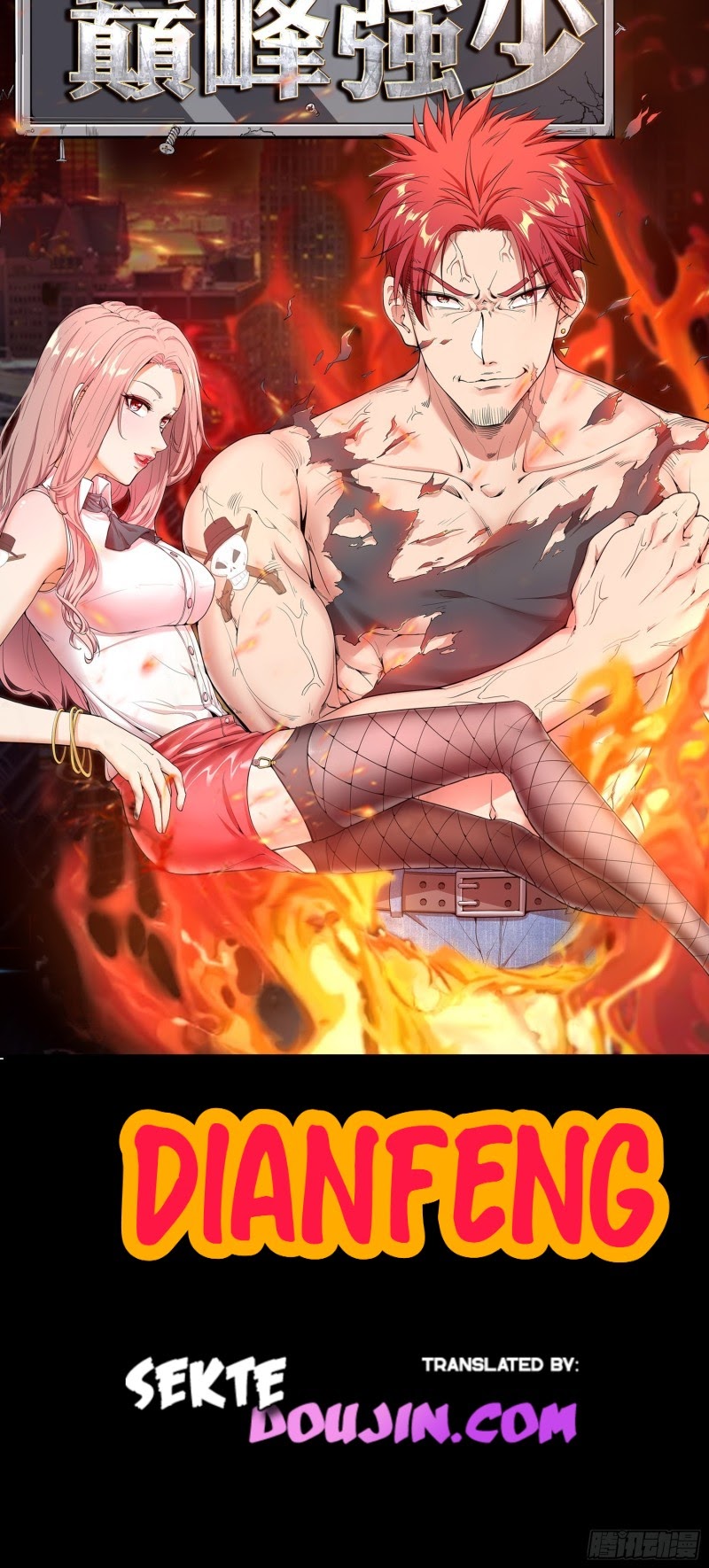 Dianfeng Chapter 00 Gambar 25