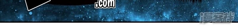 Supreme Mouth Cannon Chapter 29 Gambar 20
