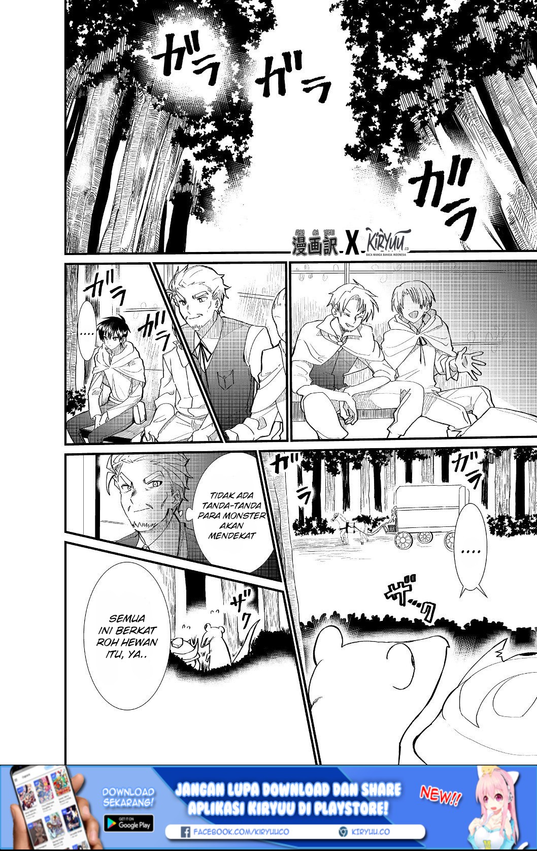 The Summoner Who Was Despised as “Shunned Child” Chapter 04.1 Gambar 3