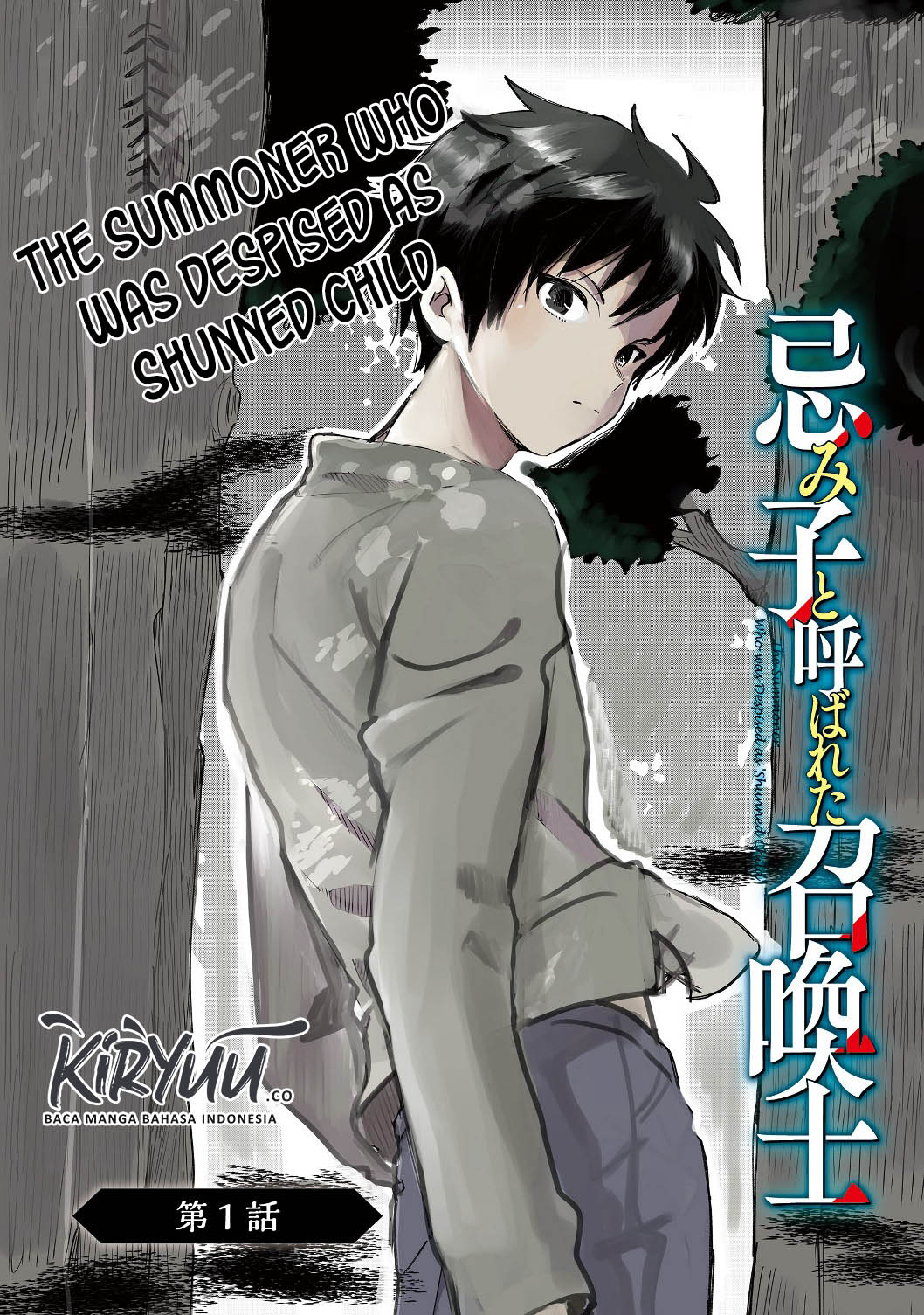 The Summoner Who Was Despised as “Shunned Child” Chapter 01.1 Gambar 4