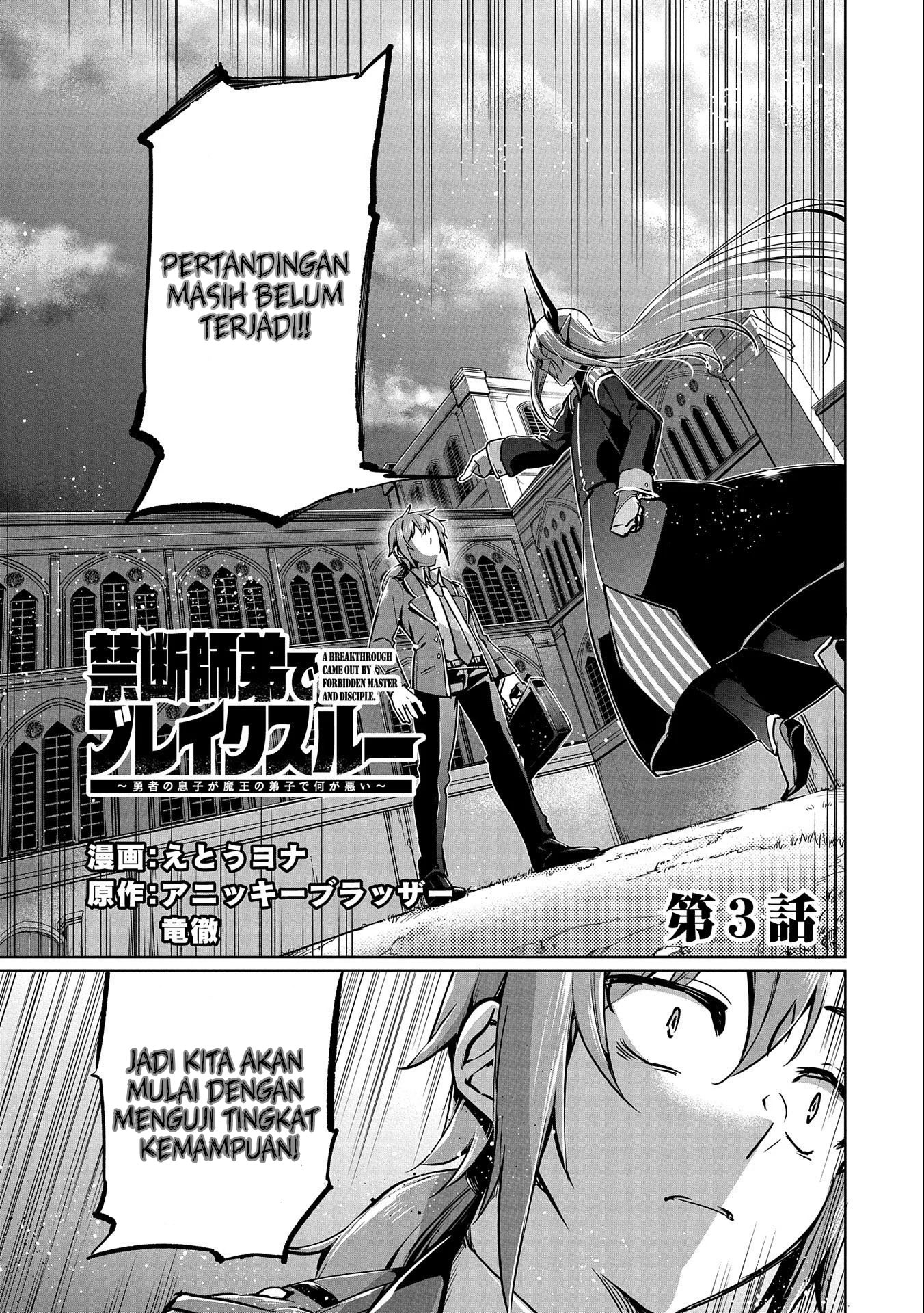 Baca Komik A Breakthrough Brought by Forbidden Master and Disciple Chapter 03 Gambar 1