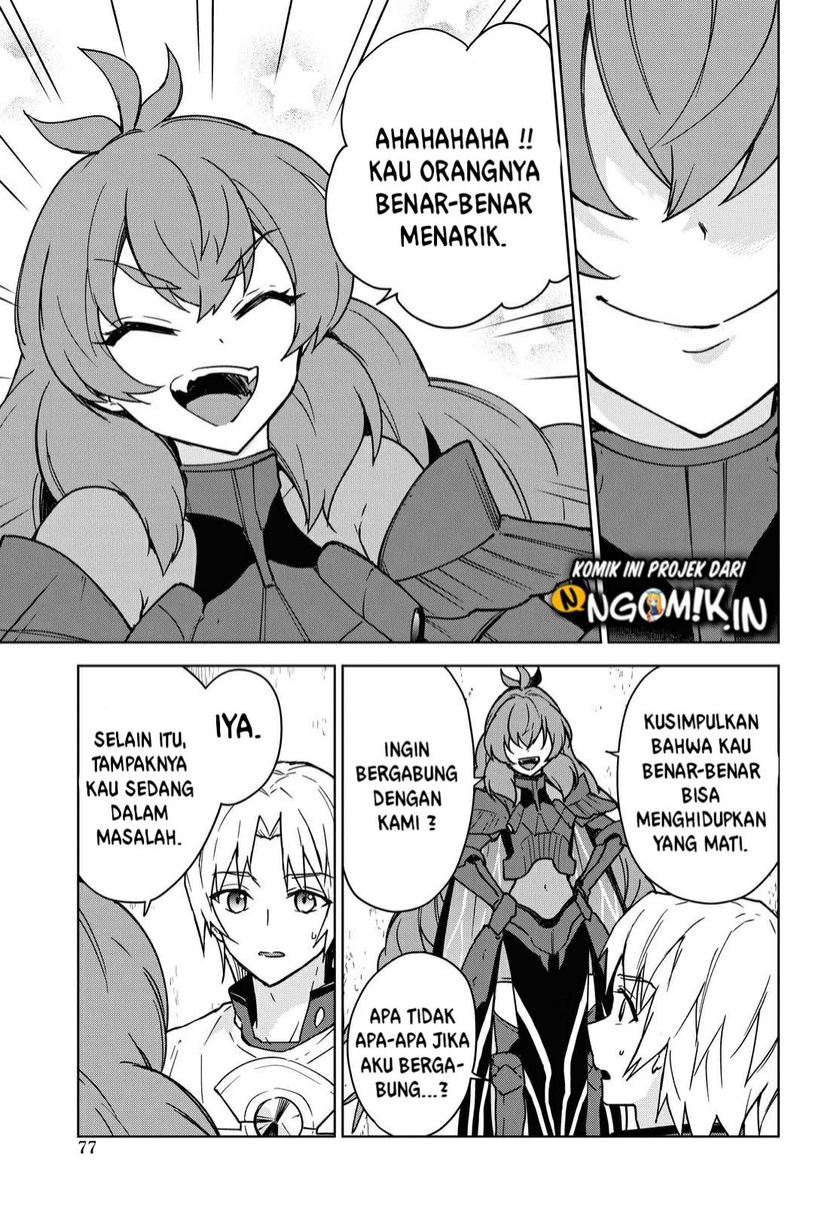 Cheat Skill “Shisha Sosei” Ga Kakusei Shite Inishieno Maougun Wo Fukkatsu Sasete Shimaimashita ~Dare Mo Shinasenai Saikyou Hiiro~ Chapter 02 20