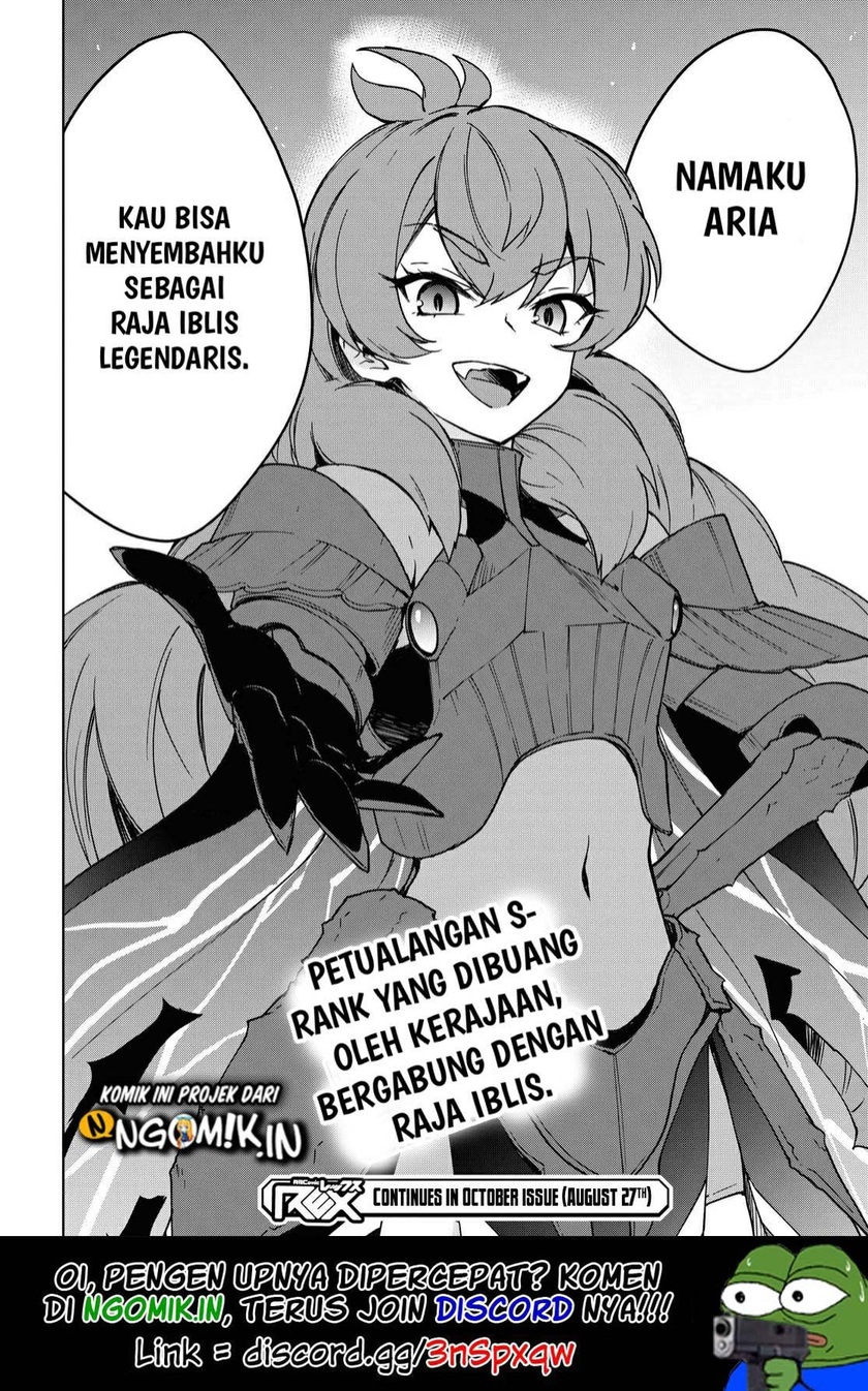 Cheat Skill “Shisha Sosei” Ga Kakusei Shite Inishieno Maougun Wo Fukkatsu Sasete Shimaimashita ~Dare Mo Shinasenai Saikyou Hiiro~ Chapter 02 23