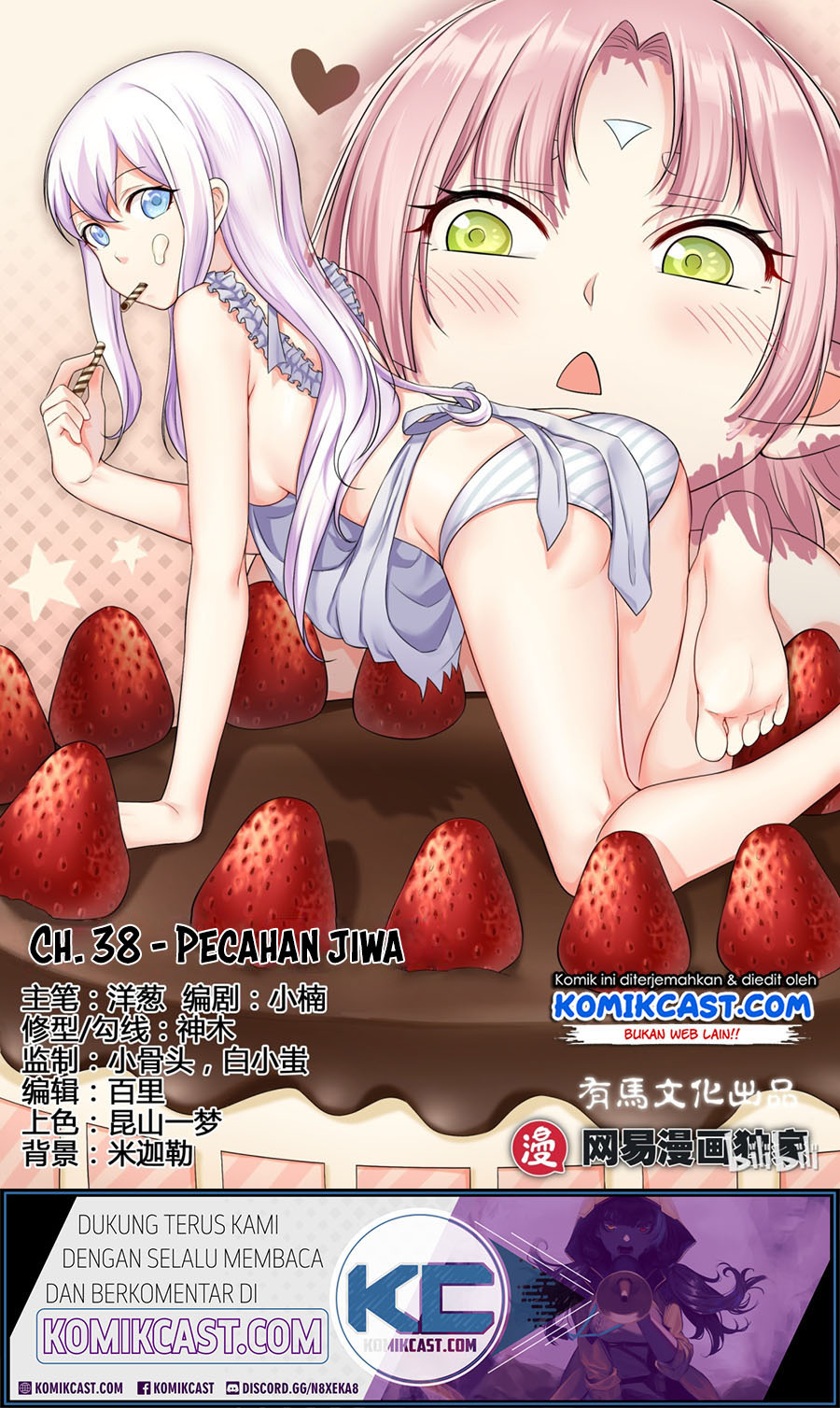 Baca  My Wife Is A Fox Spirit Chapter 38 Gambar 2