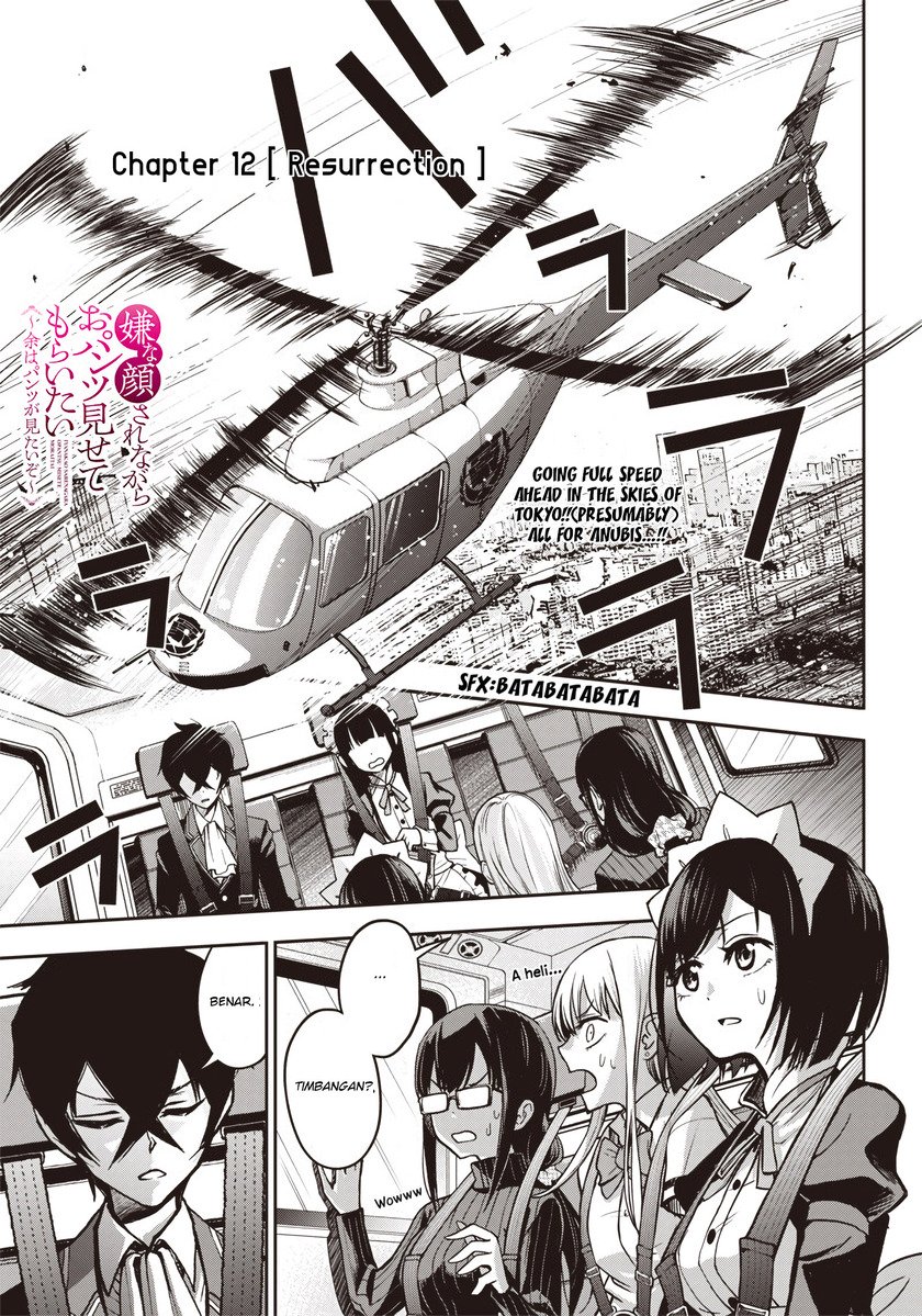 Baca Iya na Kao Sarenagara Opantsu Misete moraitai: Yo wa Pantsu ga Mitai zo Chapter 12 Gambar 2