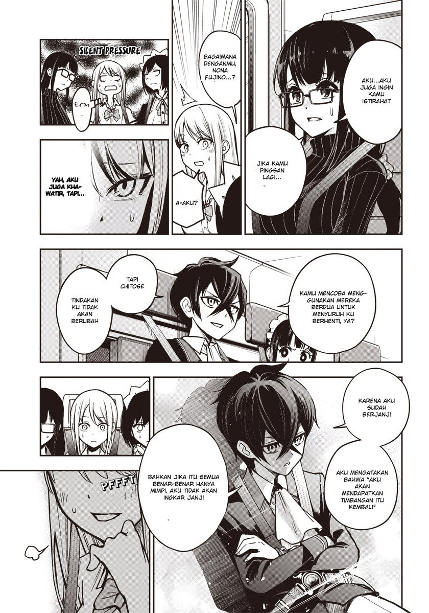 Iya na Kao Sarenagara Opantsu Misete moraitai: Yo wa Pantsu ga Mitai zo Chapter 12 Gambar 4
