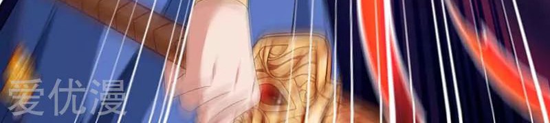 Rebirth After 80.000 Years Passed Chapter 112 Gambar 16