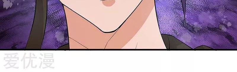 Rebirth After 80.000 Years Passed Chapter 112 Gambar 8