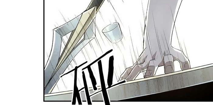Greatest Boss System Chapter 20 Gambar 12