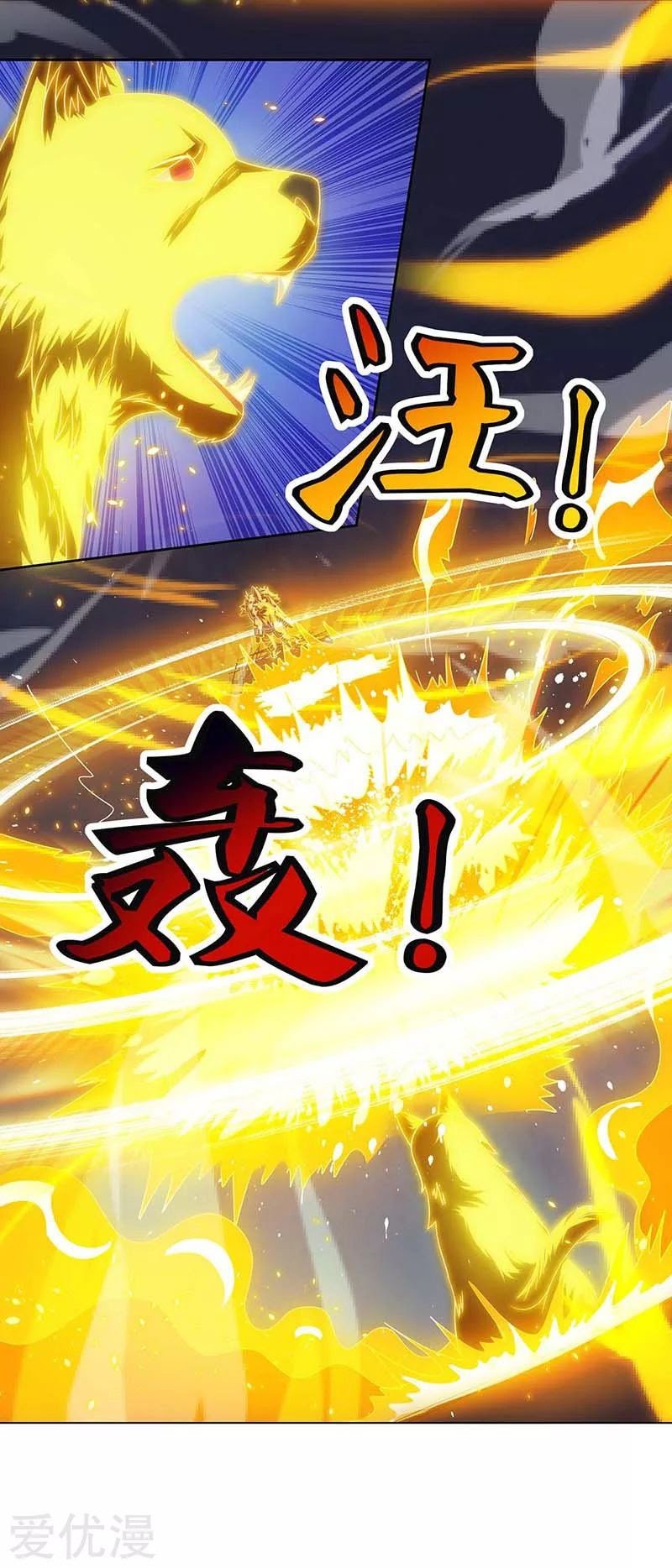 Rebirth After 80.000 Years Passed Chapter 113 Gambar 19