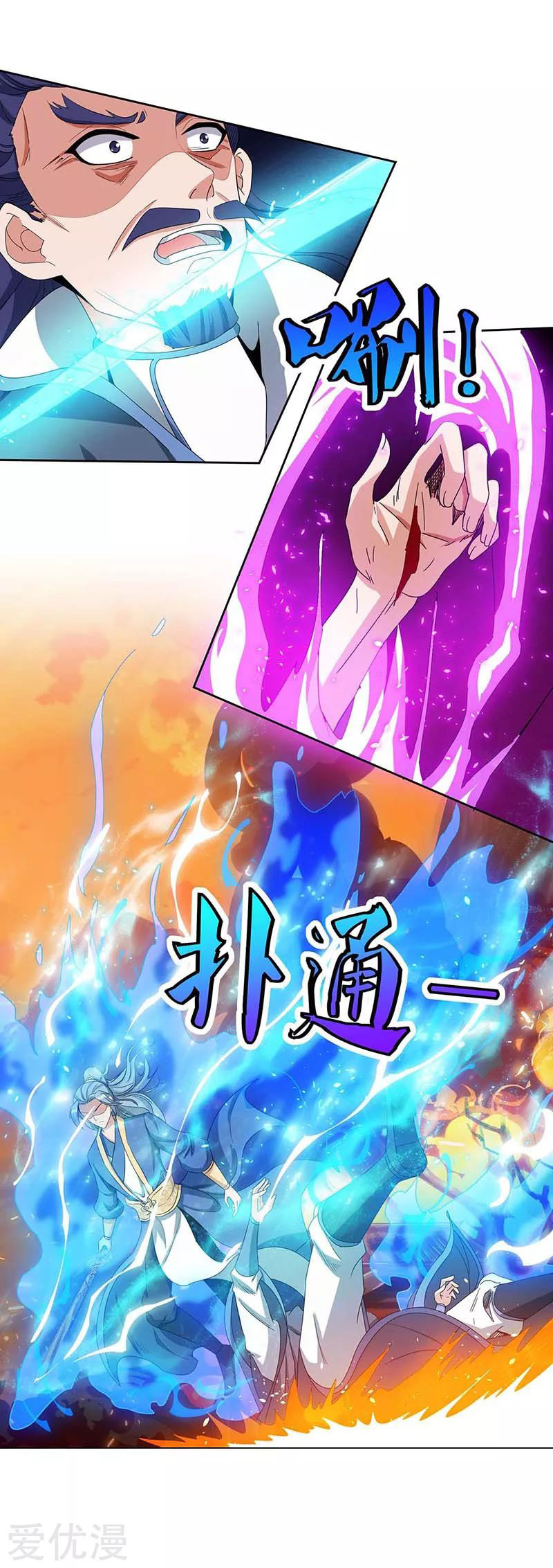 Rebirth After 80.000 Years Passed Chapter 114 Gambar 15