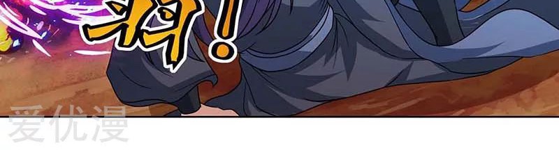 Rebirth After 80.000 Years Passed Chapter 114 Gambar 8