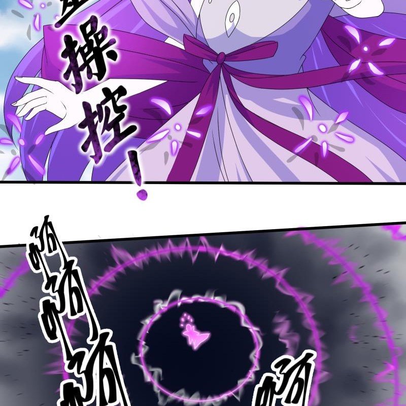 My Plug-in Spirit Ring Chapter 69 Gambar 19