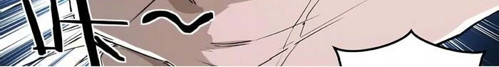 Greatest Boss System Chapter 22 Gambar 33