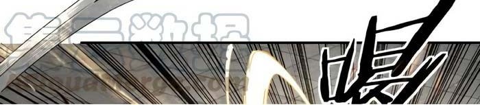 Greatest Boss System Chapter 22 Gambar 6