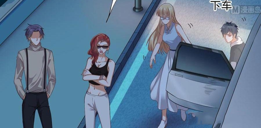 The Developer System Chapter 76 Gambar 9