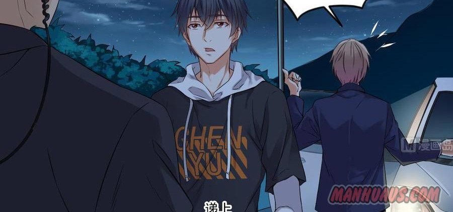 The Developer System Chapter 76 Gambar 11