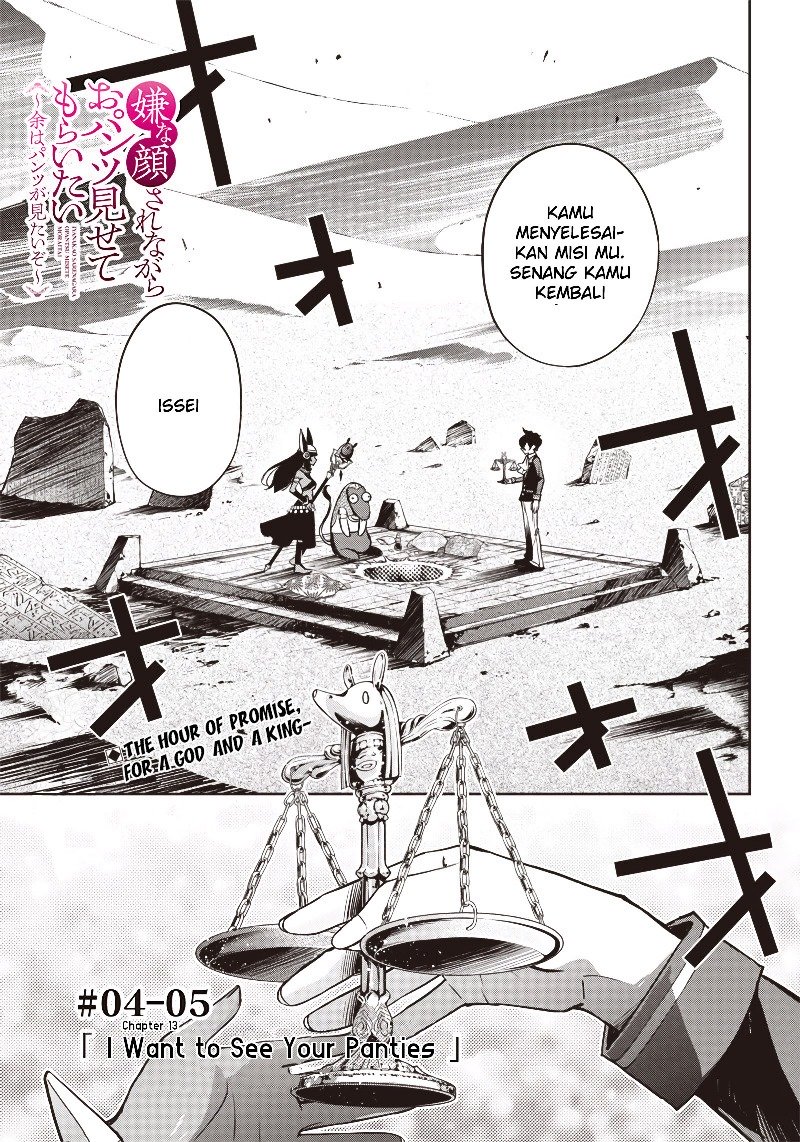 Baca Iya na Kao Sarenagara Opantsu Misete moraitai: Yo wa Pantsu ga Mitai zo Chapter 13 Gambar 2