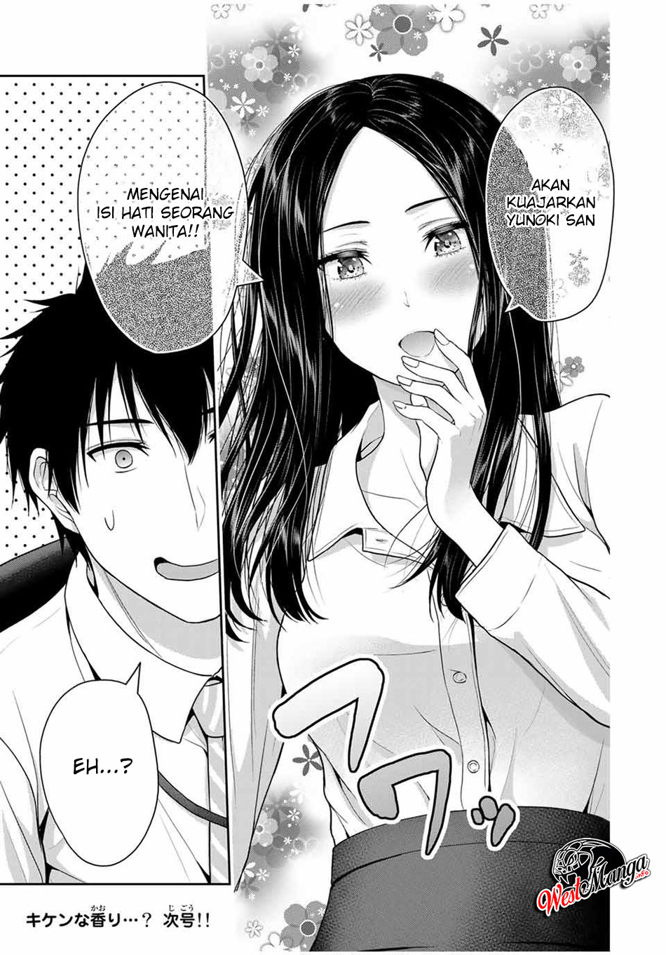 Fechippuru ~ bokura no junsuina koi Chapter 44 Gambar 11