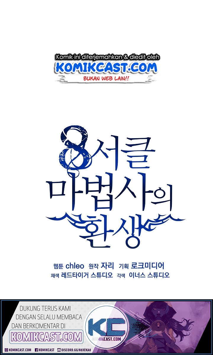 8 Circle Wizard’s Reincarnation Chapter 31 Gambar 4