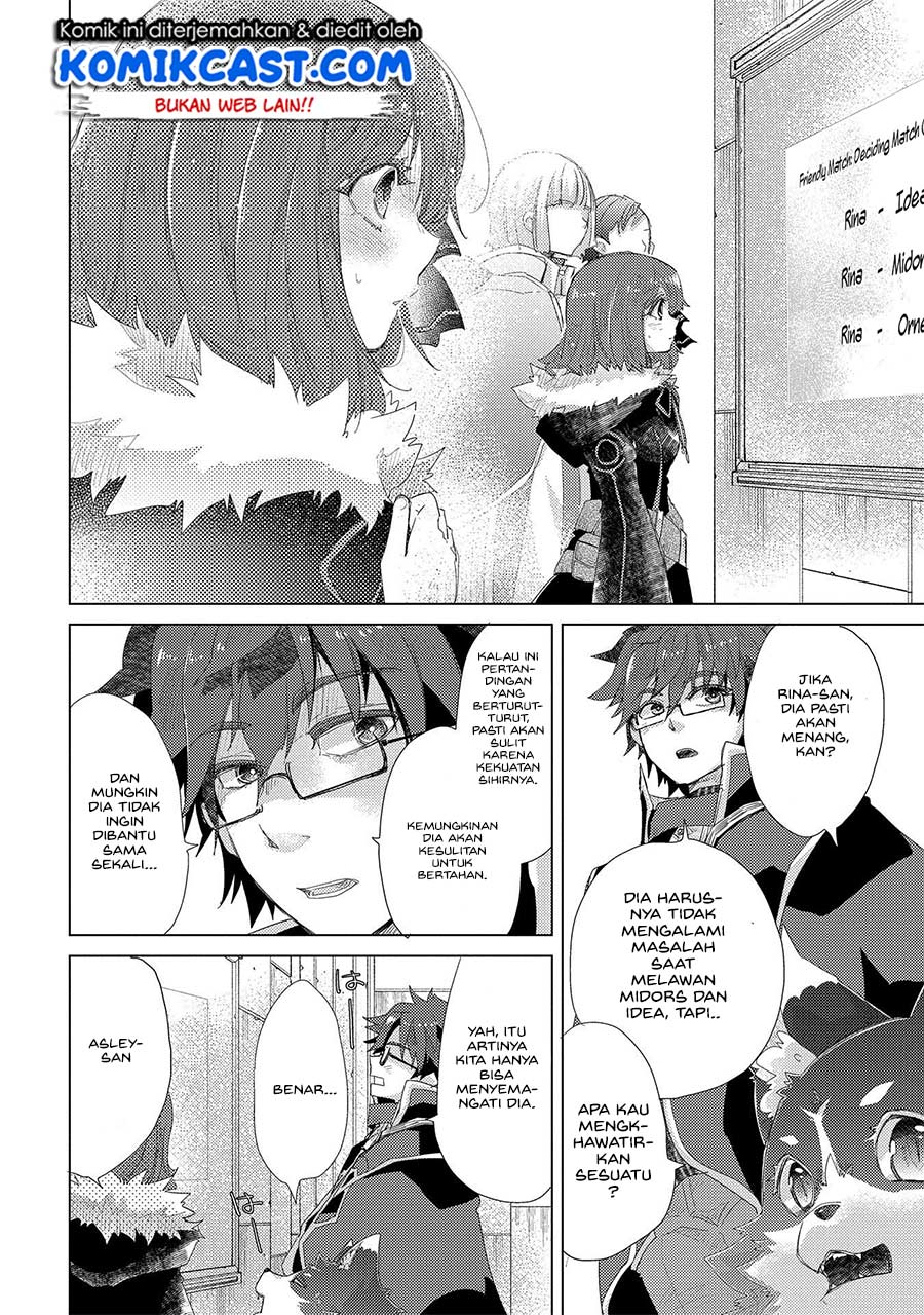 Yuukyuu no Gusha Asley no, Kenja no Susume Chapter 32 Gambar 11