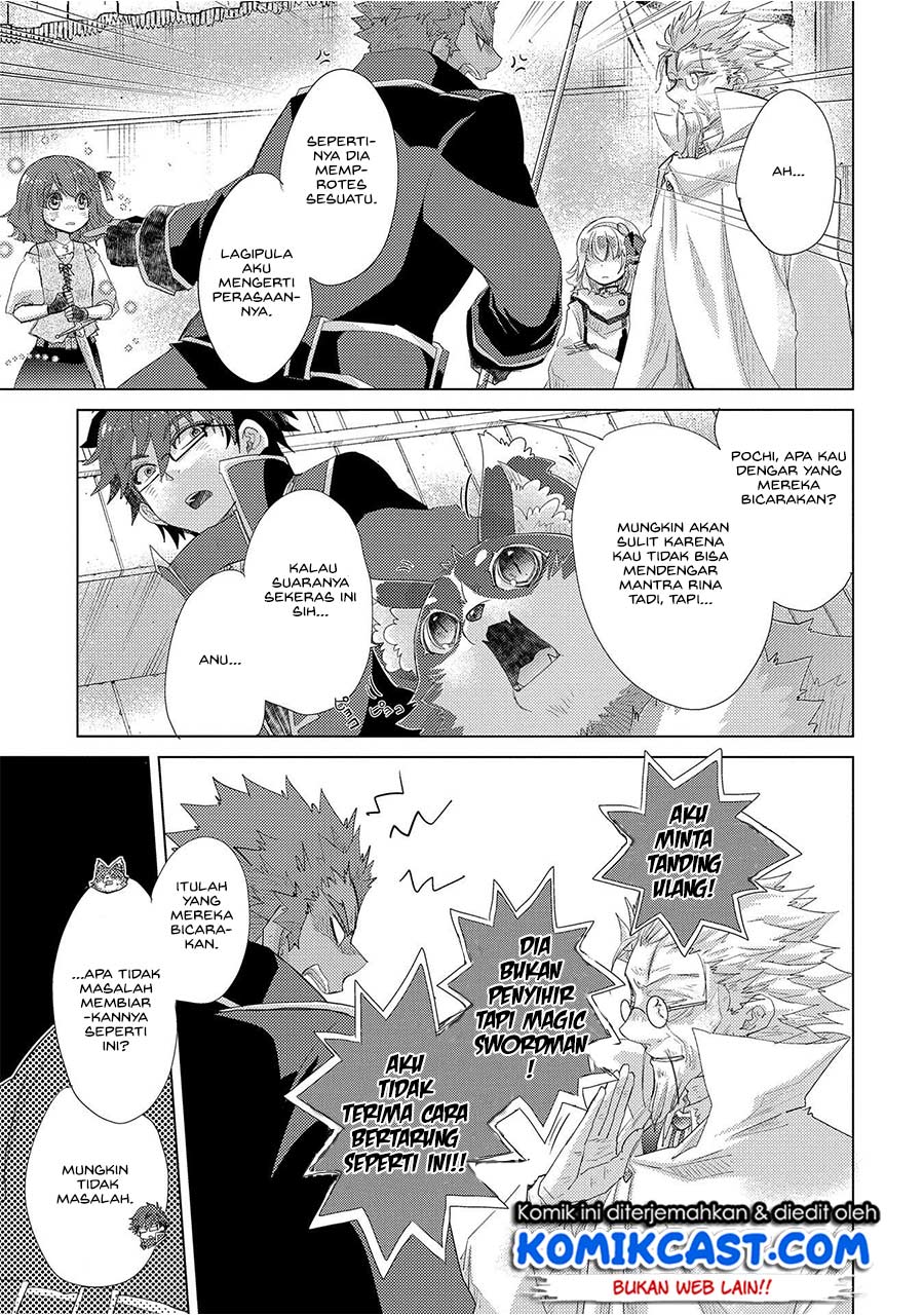 Yuukyuu no Gusha Asley no, Kenja no Susume Chapter 32 Gambar 28