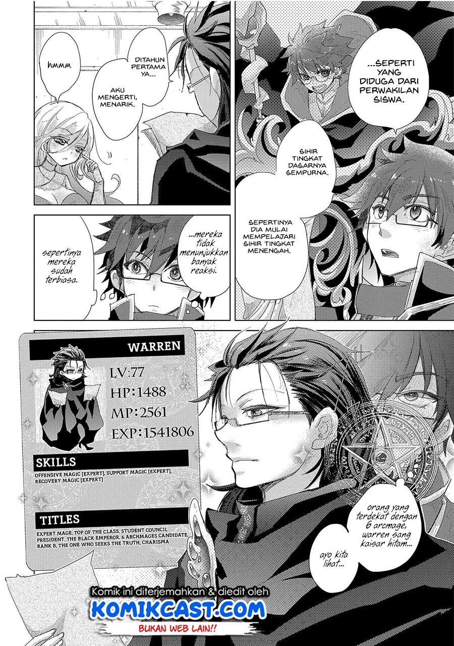 Yuukyuu no Gusha Asley no, Kenja no Susume Chapter 32 Gambar 5