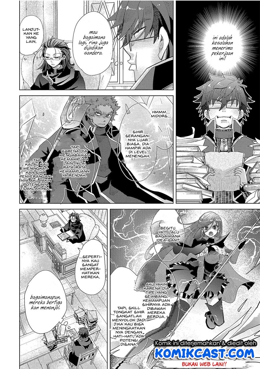 Yuukyuu no Gusha Asley no, Kenja no Susume Chapter 32 Gambar 7