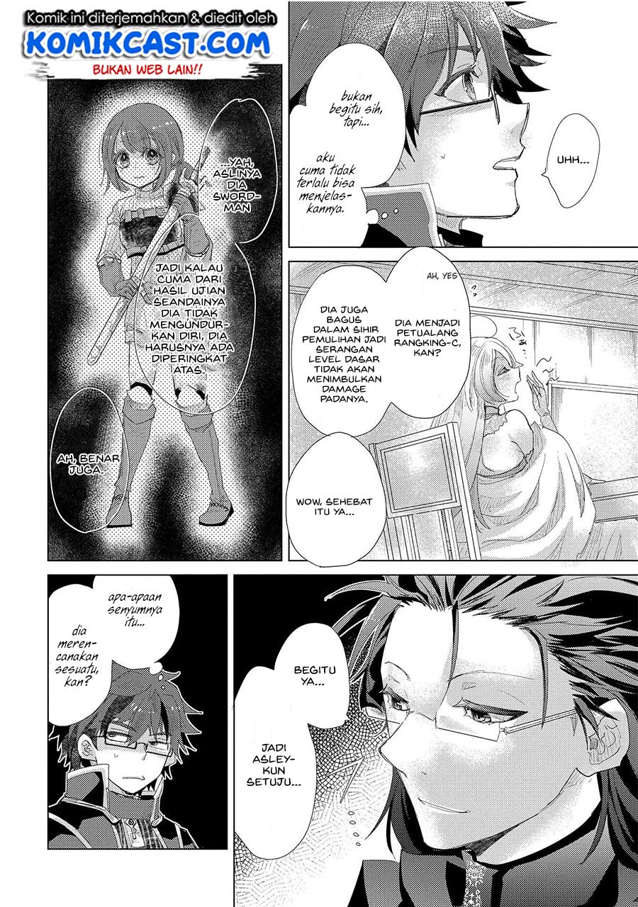Yuukyuu no Gusha Asley no, Kenja no Susume Chapter 32 Gambar 9