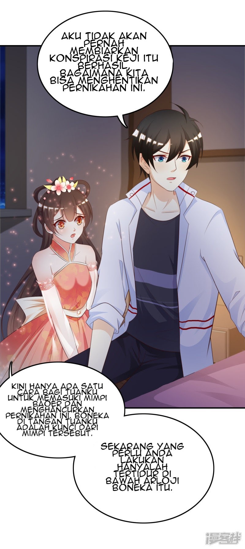 The Strongest Peach Blossom Chapter 33 24