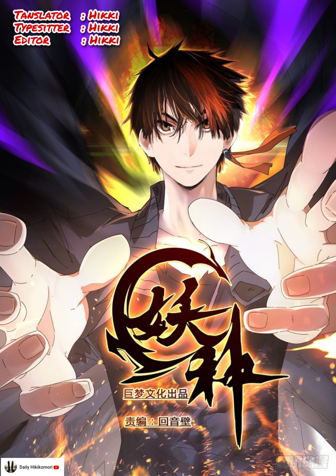 Baca Komik Yao Zhong Chapter 07 Gambar 1