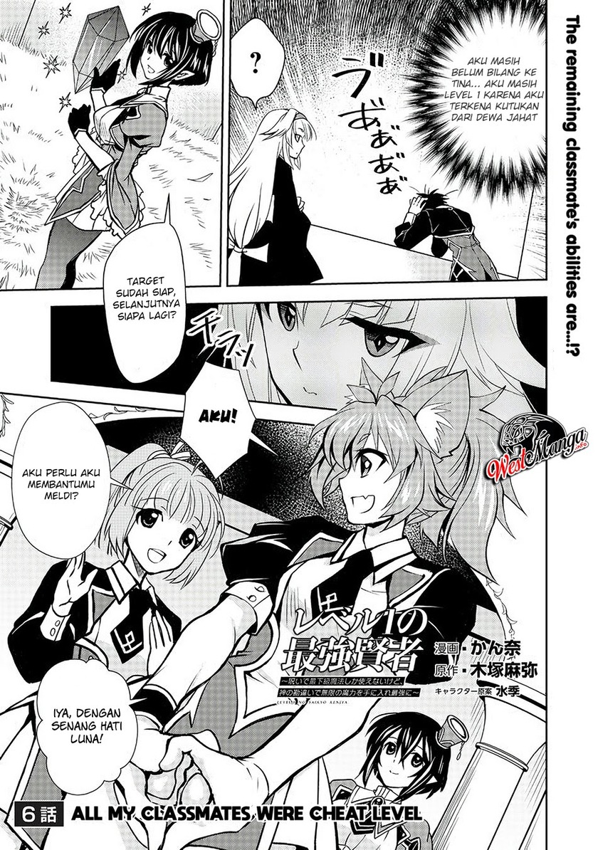 Level 1 No Saikyou Kenja: Noroi De Saikakyuu Mahou Shika Tsukaenai Kedo Kami No Kanchigai De Mugen Chapter 06 Gambar 3