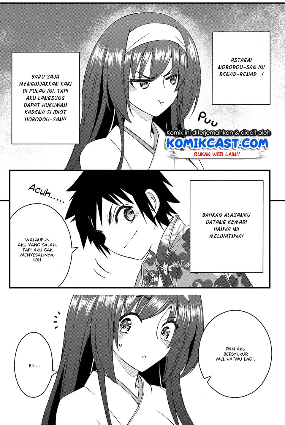 Kin no Kanojo Gin no Kanojo Chapter 23 Gambar 15