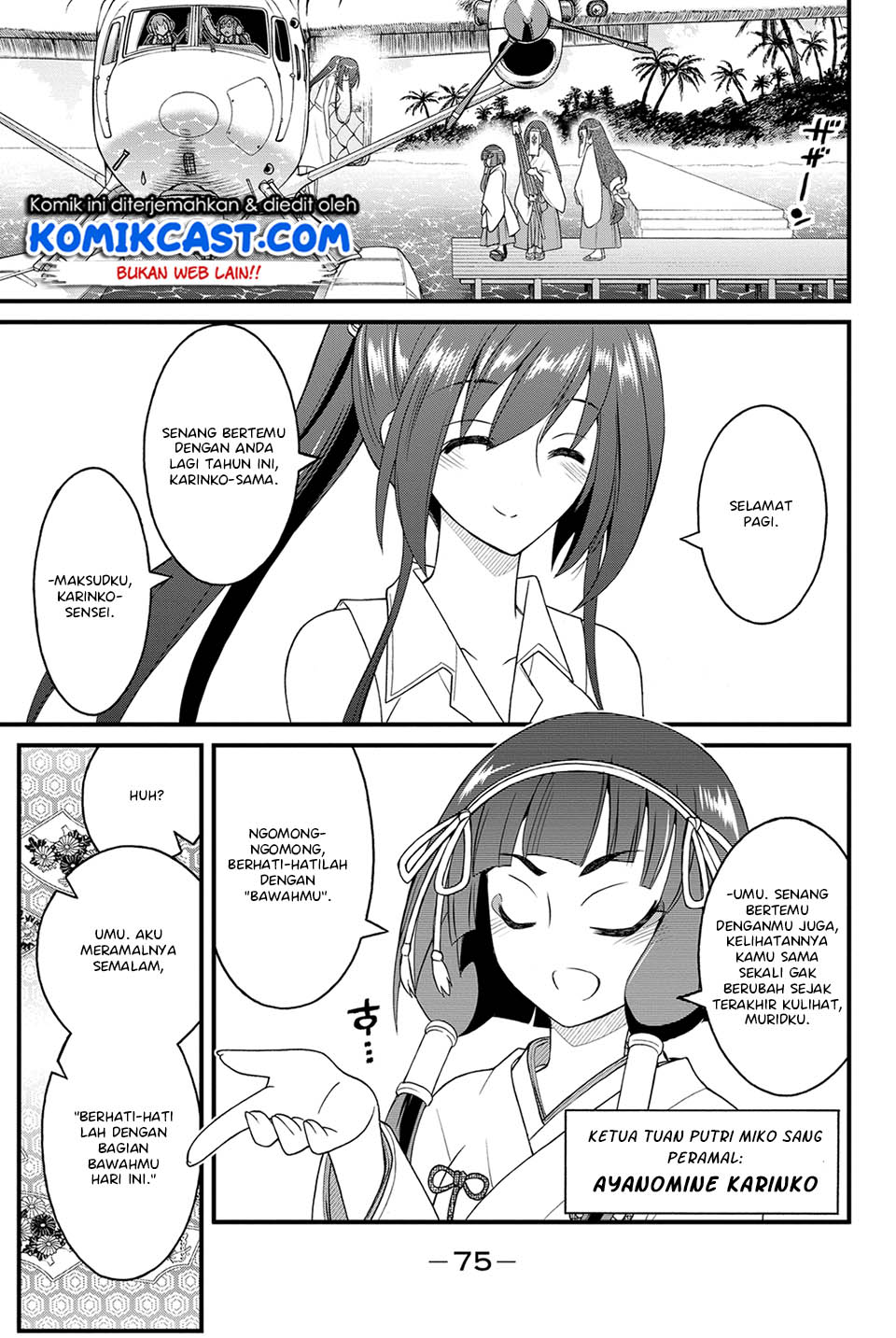 Kin no Kanojo Gin no Kanojo Chapter 23 Gambar 5