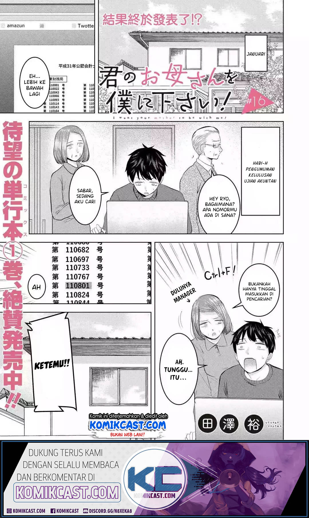 Baca  Kimi no Okasan o Boku Ni Kudasai! Chapter 16 Gambar 2
