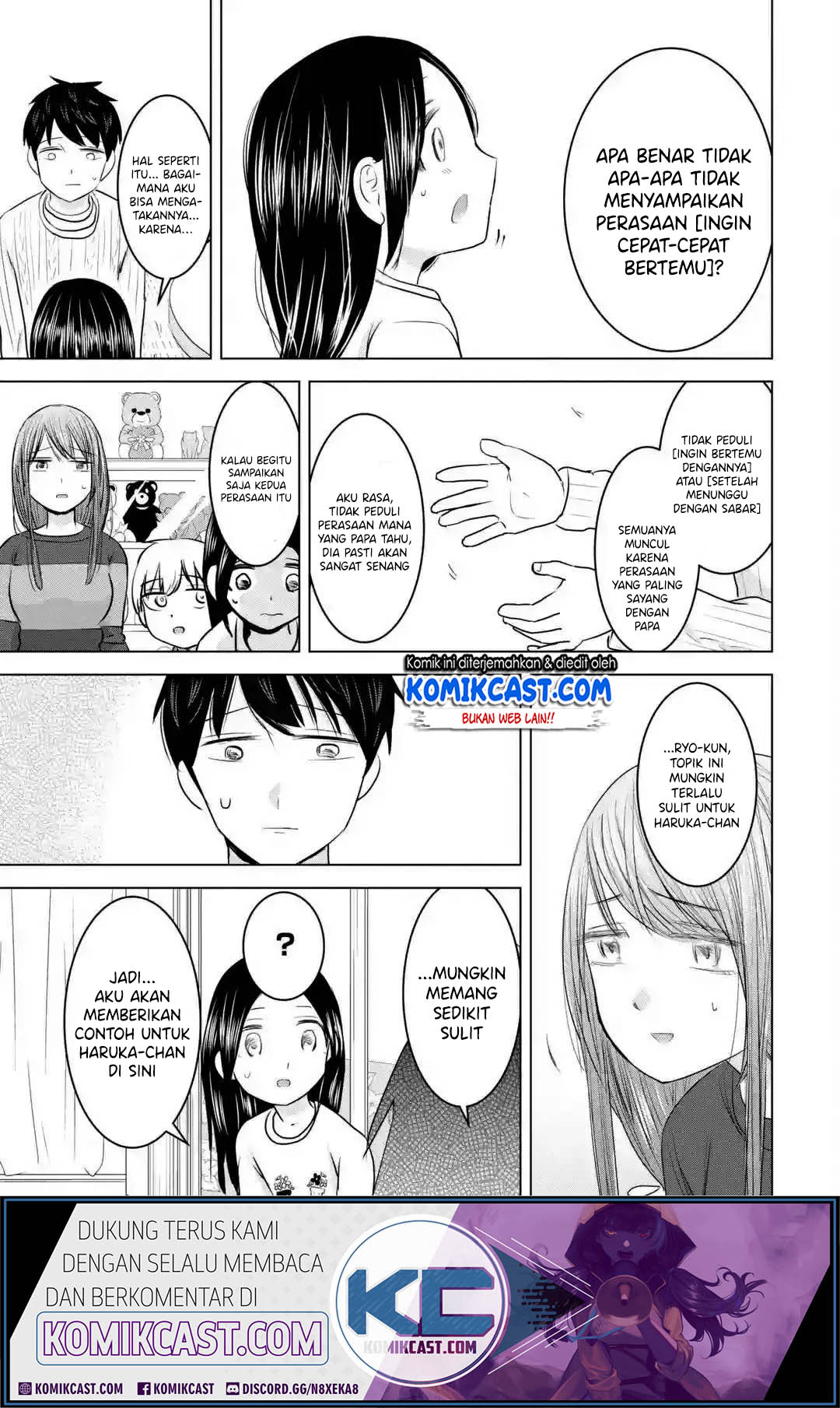 Kimi no Okasan o Boku Ni Kudasai! Chapter 16 Gambar 26