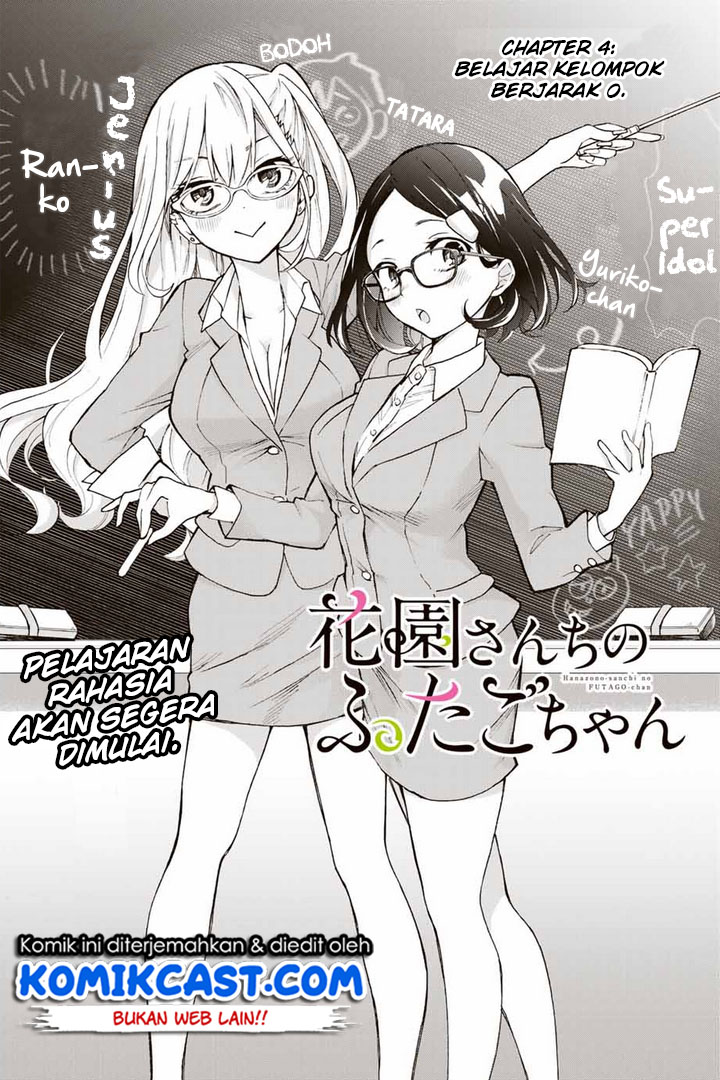 Hanazono Twins Chapter 04 Gambar 4