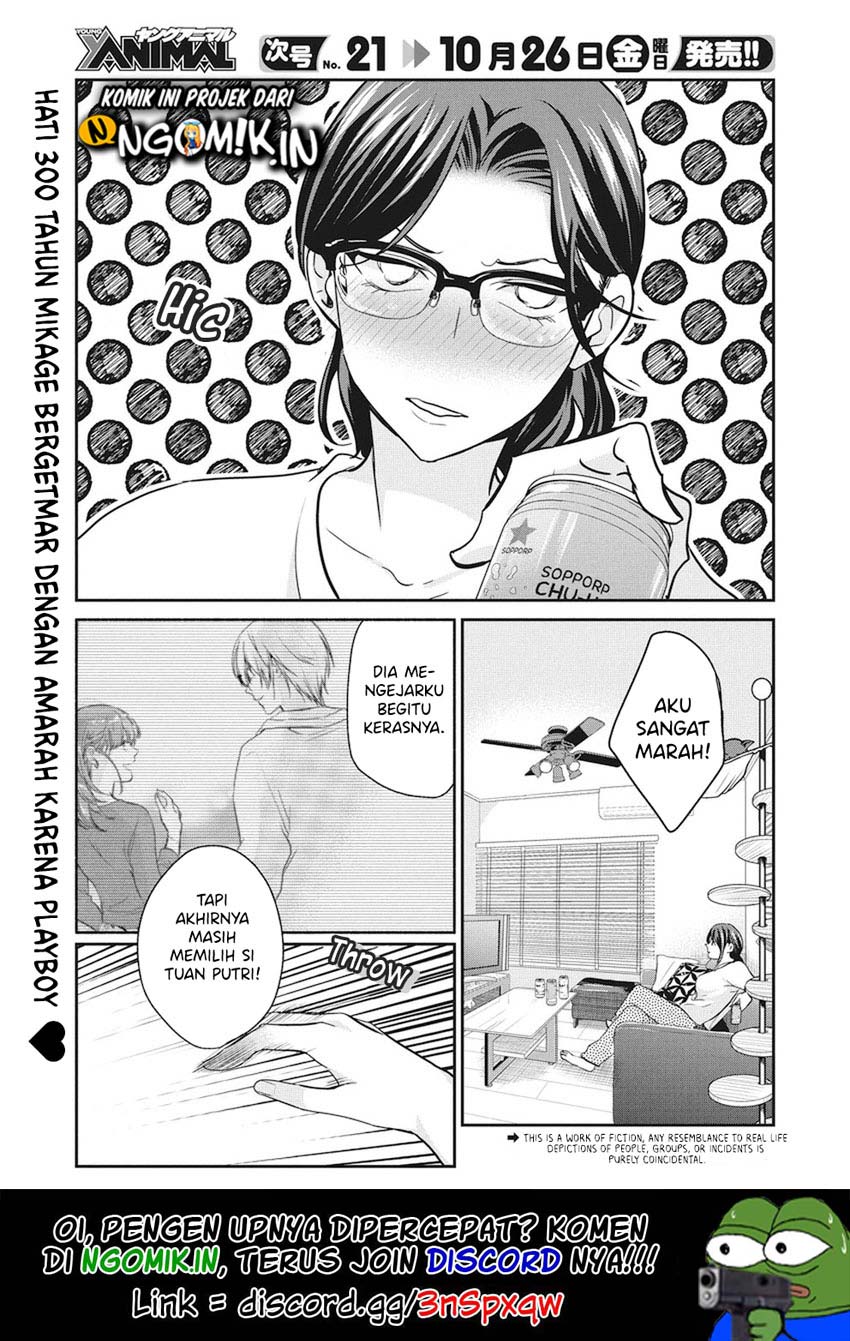 The Life of the Witch Who Remains Single for About 300 Years! Chapter 13 Gambar 3