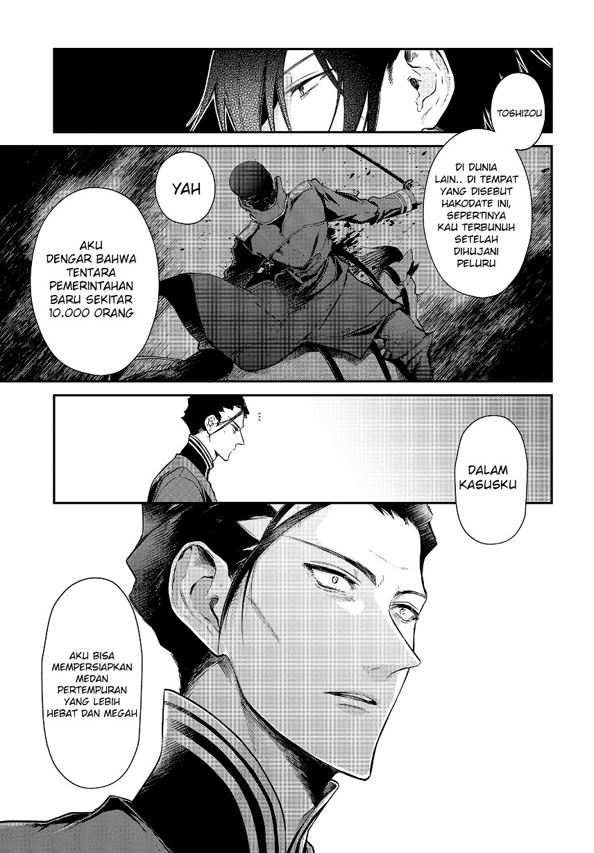 Realist Maou Niyoru Seiiki Naki Isekai Kaikaku Chapter 04.2 Gambar 9
