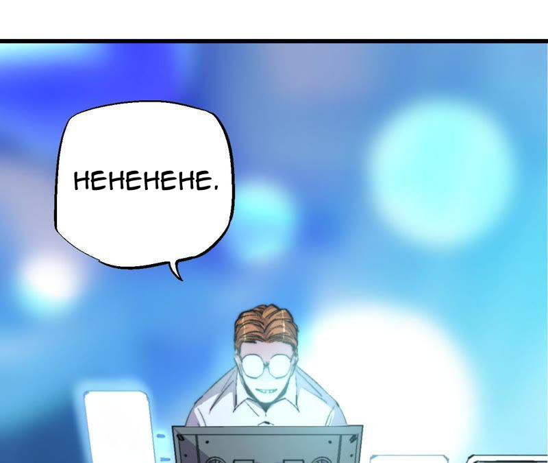 Baca  Fatal Code Chapter 39 Gambar 2