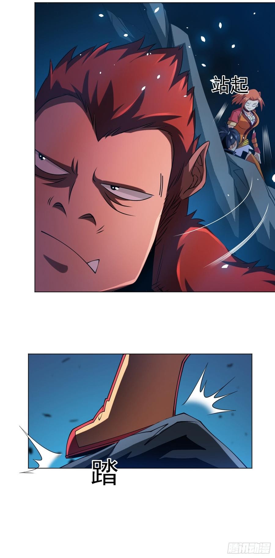 Martial Inverse Chapter 29 Gambar 11