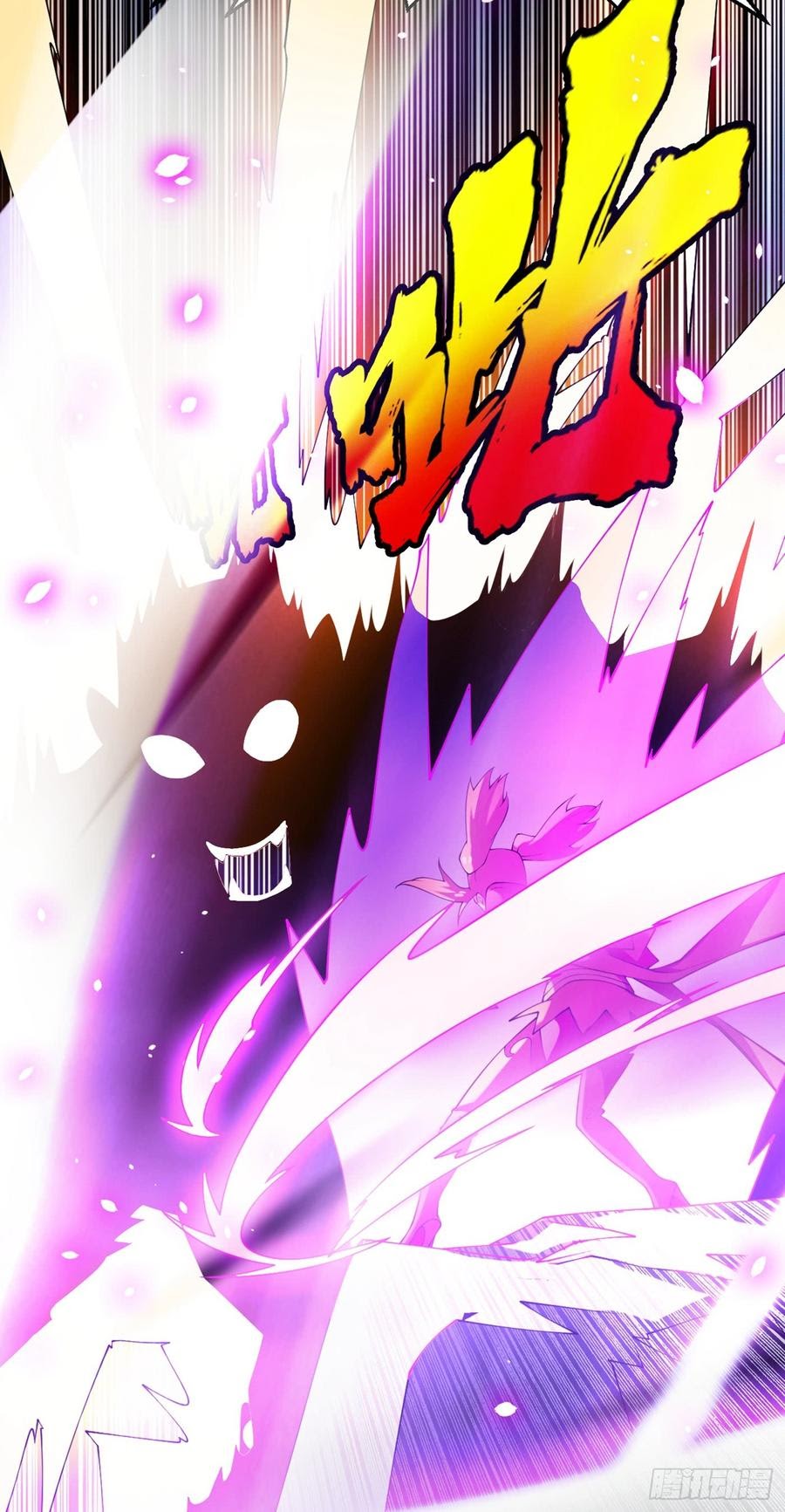 Martial Inverse Chapter 29 Gambar 24