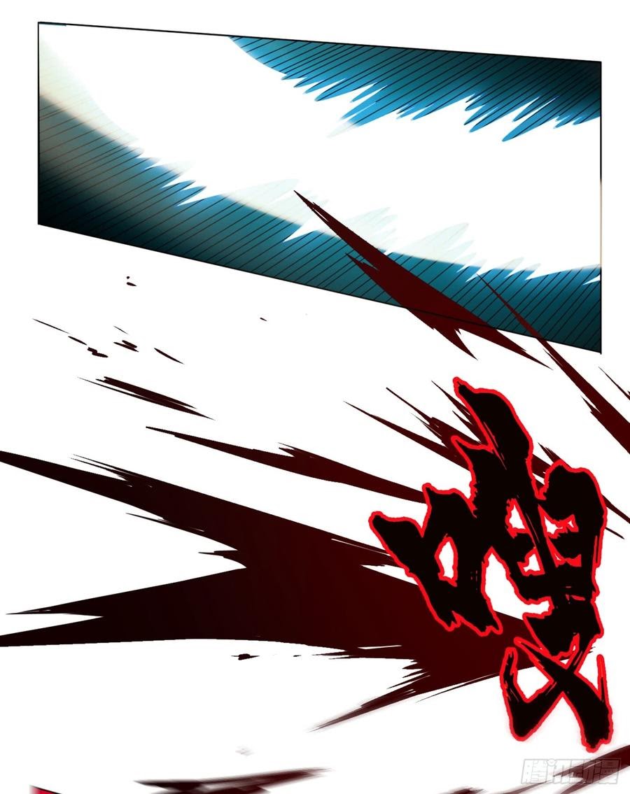 Martial Inverse Chapter 29 Gambar 5