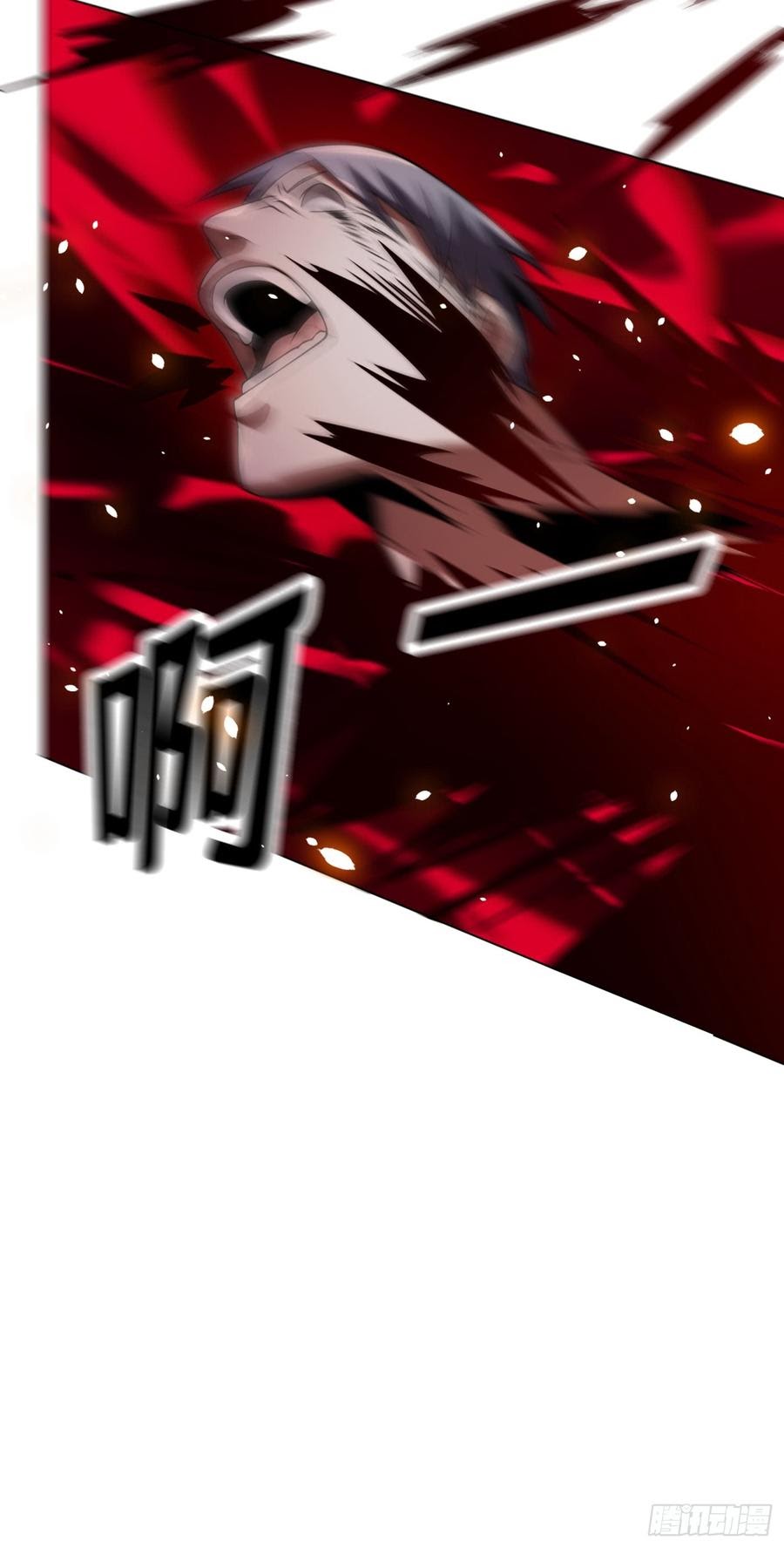 Martial Inverse Chapter 29 Gambar 6